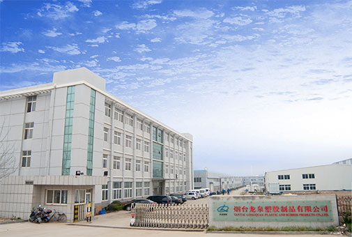 公司介绍