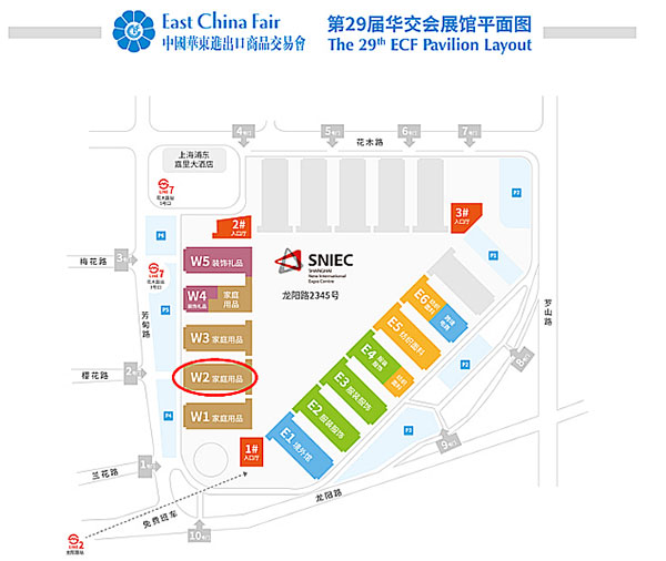 The 29th East China Fair