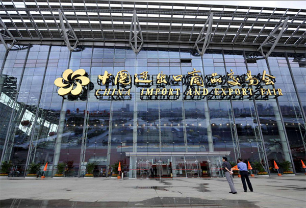 The 125th Canton Fair 2019